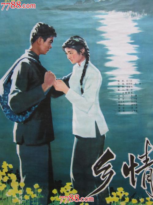 中部大学 Environmental Science Degree Certificate