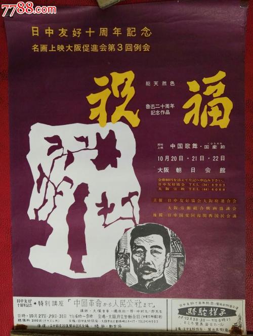 芝加哥大学学信网认证办理